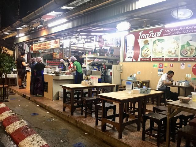 โกเบนซ์ ข้าวต้มแห้งภูเก็ต