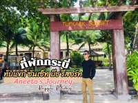 ทับแขก ซันเซ็ท บีช รีสอร์ท กระบี่