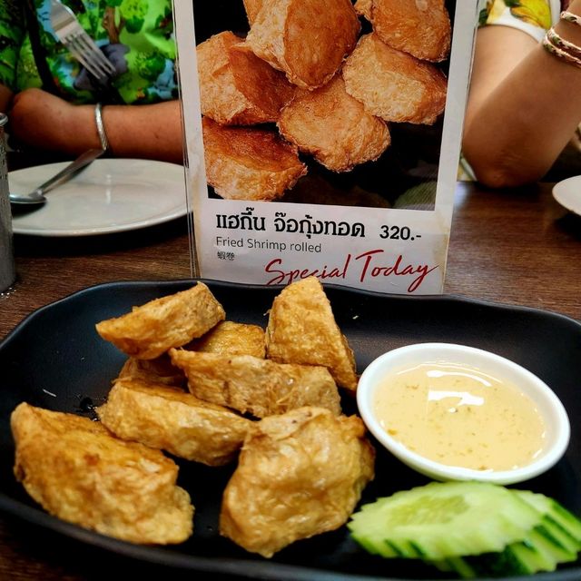 พากิน เฮียให้ Michelin 3 ปีซ้อน 