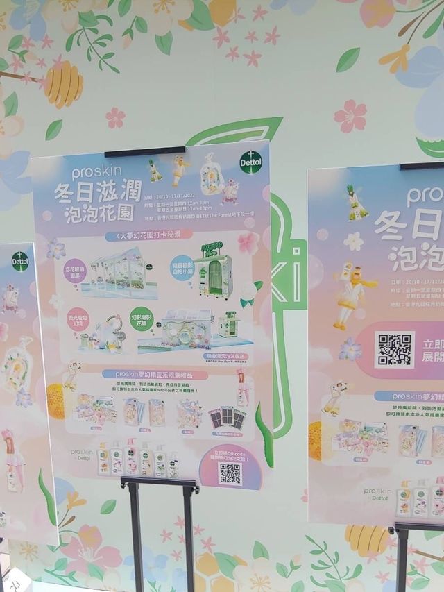 泡泡花園玩影相及遊戲