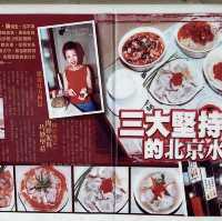 "尖沙咀高质素美食仲可以遇到地道北京风味"