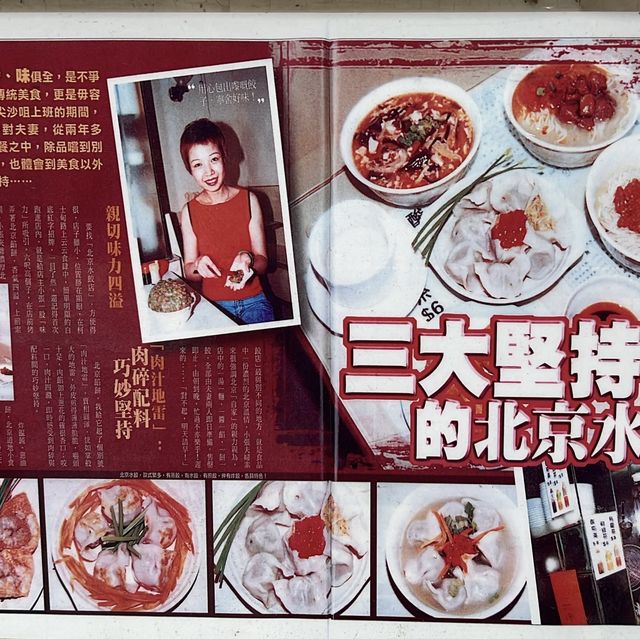 "尖沙咀高质素美食仲可以遇到地道北京风味"