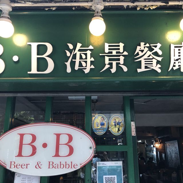 南丫島餐廳