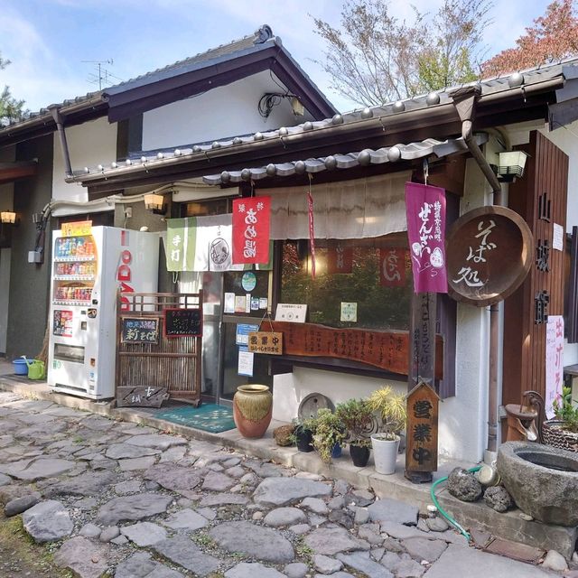【長野・小諸】そば処 山城館