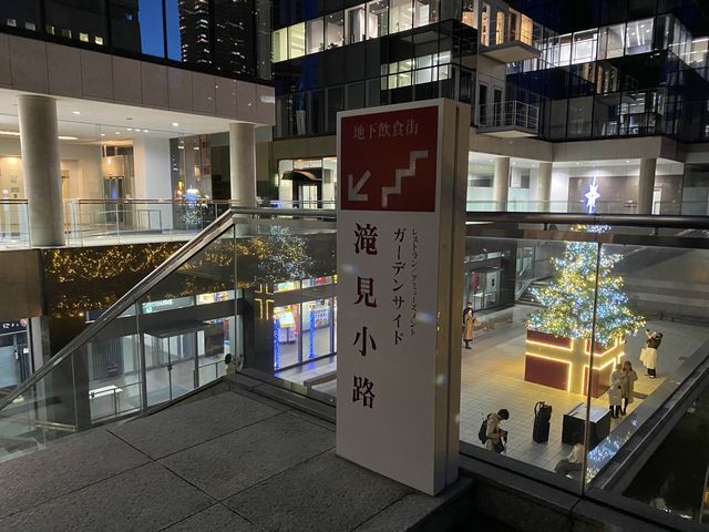 新梅田シティのクリスマスイルミネーション