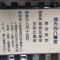 【大阪】大阪で神社巡りするなら生國魂神社