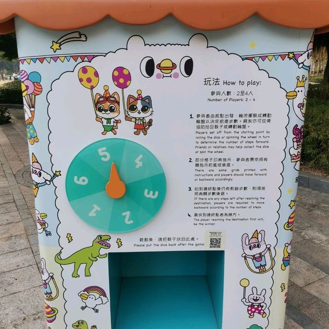 設備齊全嘅政府設施