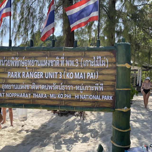 เกาะไม้ไผ่ | หมู่เกาะพีพี