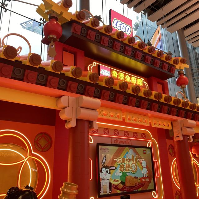 《新春🍊 LEGO®  X 荃新天地「奇歷兔莊園」🐰》 《新春🍊 LEGO®  X 荃新天地「奇歷兔莊園」🐰》