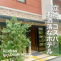 【名古屋】立地もコスパも良し！お洒落で使い勝手◎のホテル
