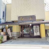 【伊豆長岡】柳月