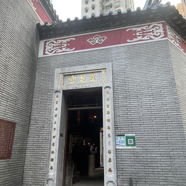 逾百年歷史的大坑蓮花宮