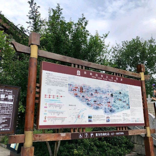 湖北黃鶴樓