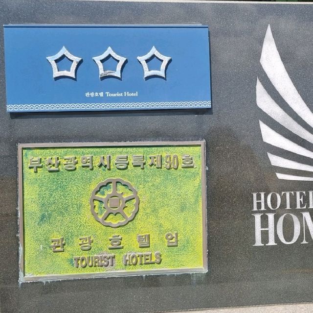 광안리로 호캉스 떠나자!! 광안대교 뷰가 예쁜 광안리 호메르스호텔