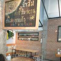 ข้าวต้มอารมณ์ดี ม.นเรศวร