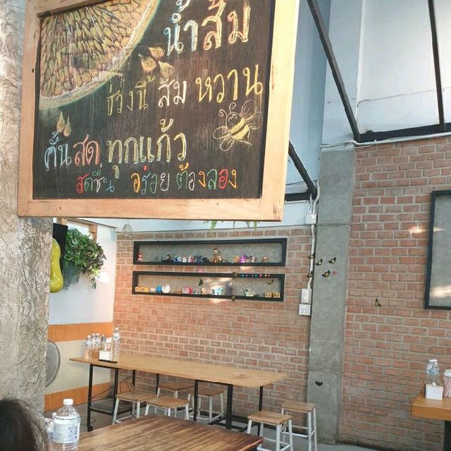 ข้าวต้มอารมณ์ดี ม.นเรศวร
