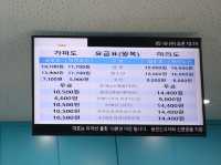 제주에서 가파도 가는 배