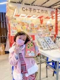 戶外隱世兒童遊樂場 手工藝市集