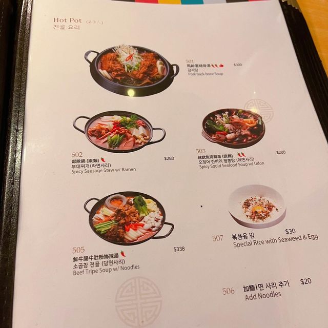 人生第一次食醬油蟹🦀