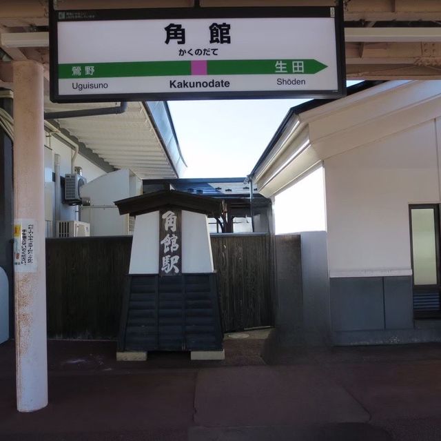 【秋田県】みちのくの小京都を楽しむ！