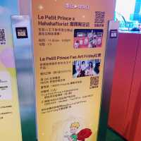 ［商場打卡］九龍灣Megabox 小王子展