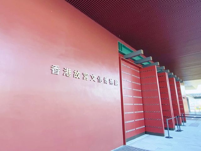 體驗國家文化之旅🇨🇳