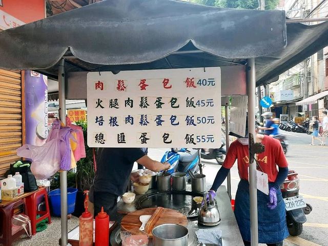 ［桃園］無名蛋包飯