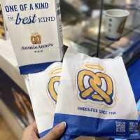 ［新竹/巨城］ Auntie Anne's Pretzel 新竹巨城店🥨｜從去東南亞吃到就從此愛上 終於在台灣也吃到了💕