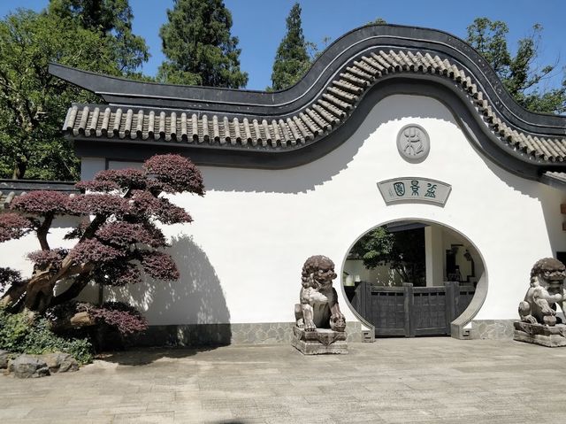 Shanghai Botanical Garden