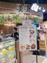 [黃大仙打卡嘆嘆台式料理！］