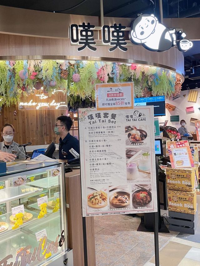 [黃大仙打卡嘆嘆台式料理！］