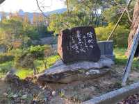 『原子爆弾落下中心地碑』と『爆心地公園』