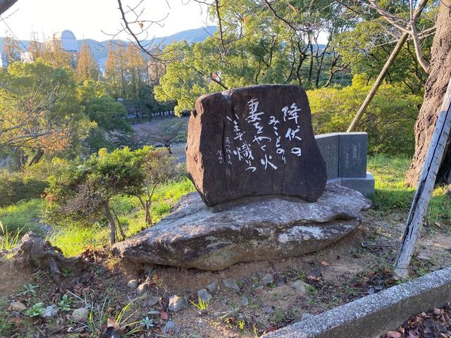 『原子爆弾落下中心地碑』と『爆心地公園』