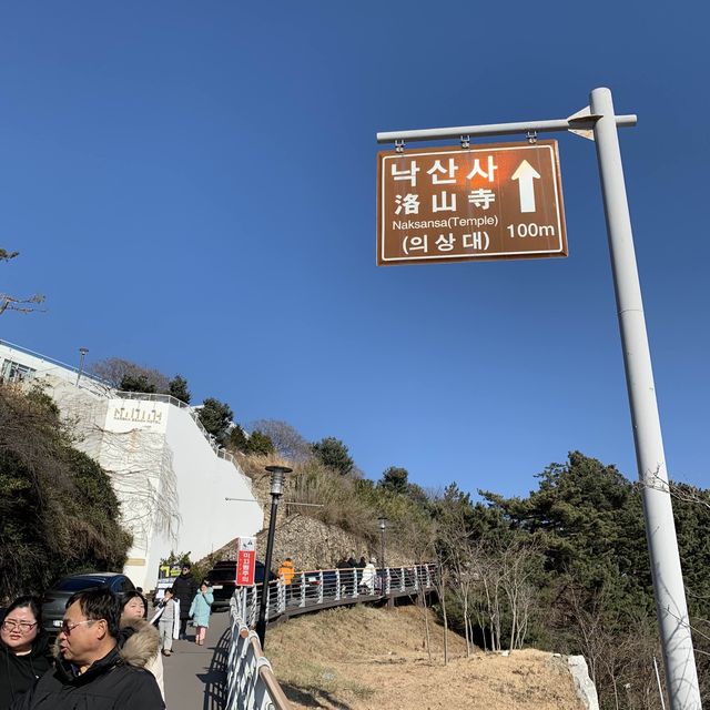 2022년의 마지막은 낙산사🙏💕