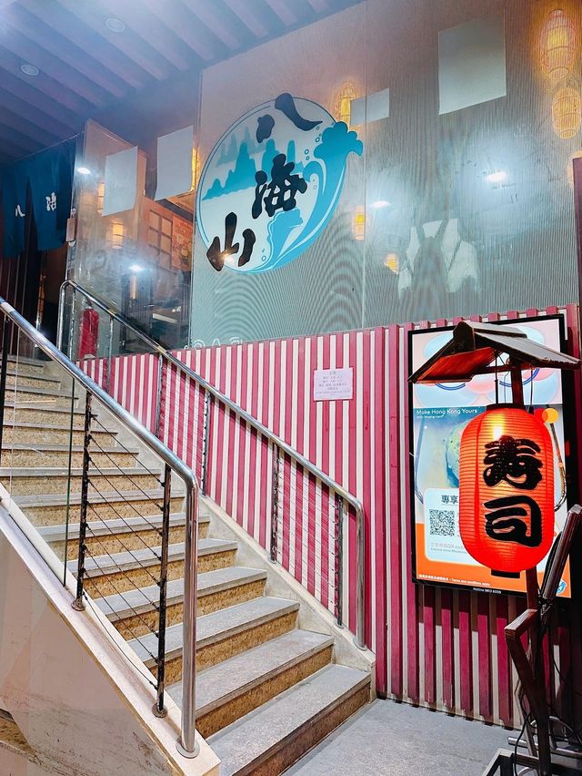 日式居酒屋🏮