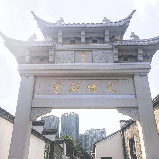 “Qingguo Alley” Changzhou 