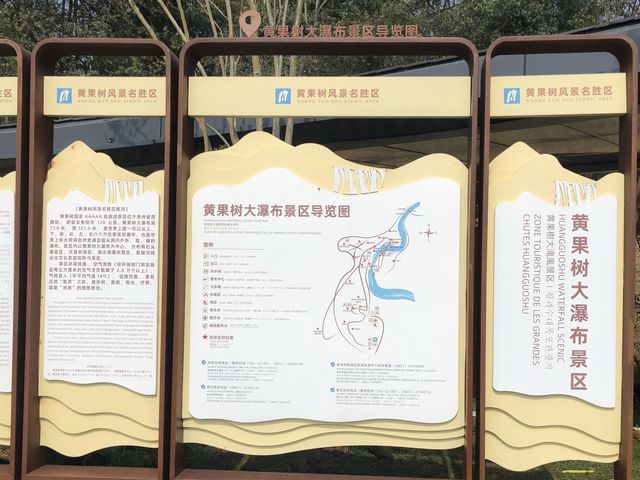 Largest Waterfall of Asia@Huangguoshu Falls Largest Waterfall of Asia@Huangguoshu Falls