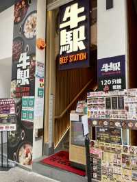 牛駅麻辣火鍋 - 抵食午市火鍋