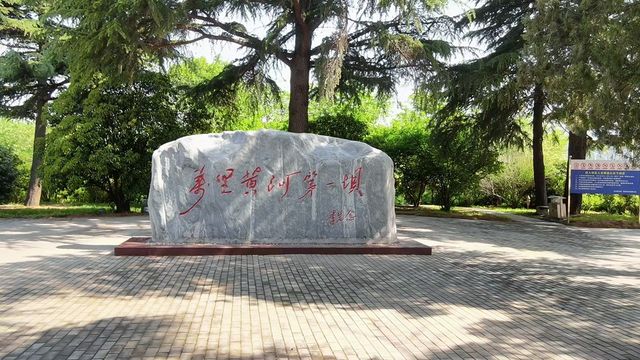 The first dam of the Yellow River for thousands of miles | Sanmenxia Dam
