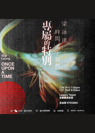 梁詠琪台北演唱會2024 | Legacy Taipei 音樂展演空間