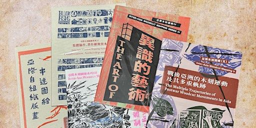 《亞際木刻圖繪》的緣起與工作經驗分享 | City Book Room