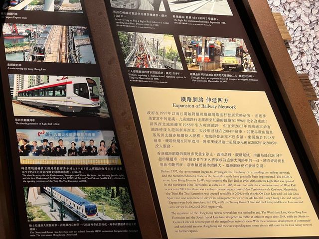 香港鐵路歷史展@香港鐵路博物館