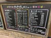 【東京】小笠原で美味しいかき氷！