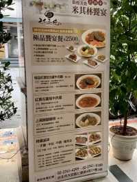 台北大安｜牛肉麵界的勞斯萊斯｜天下三絕牛肉麵
