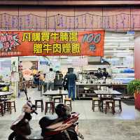 台南億哥牛肉湯 24H