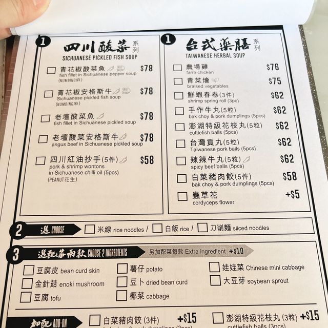 連餐廳老闆都好想去日本旅行😆 睇相找亮點