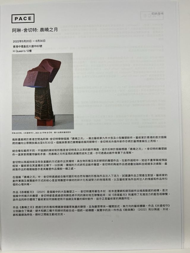最矚目的作品～