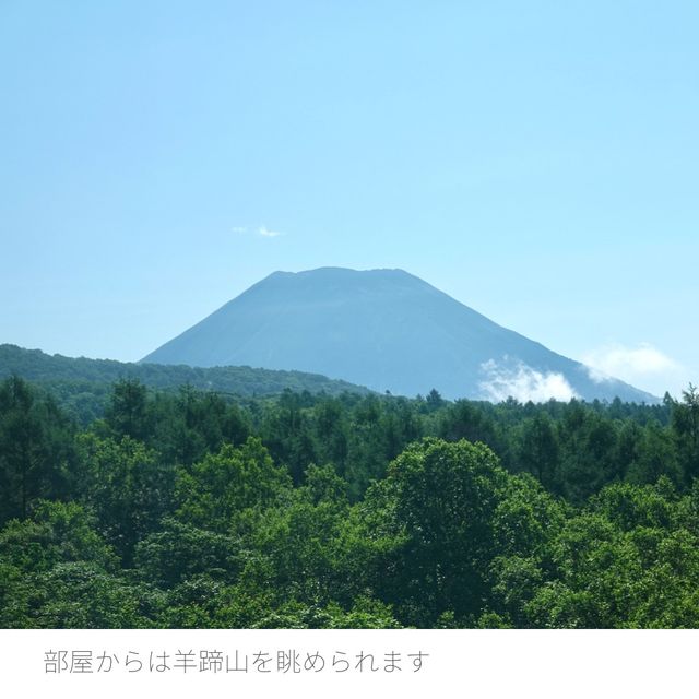 【北海道】隈研吾リノベのコンドミニアムホテル