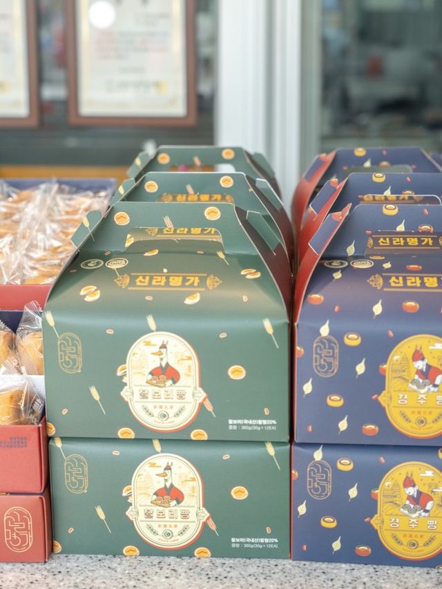 경주 기념품 추천, 보리빵은 신라명과에서 즐겨요 🥺