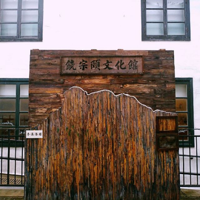 Coffee flow 饒宗頤文化館內的文青cafe 